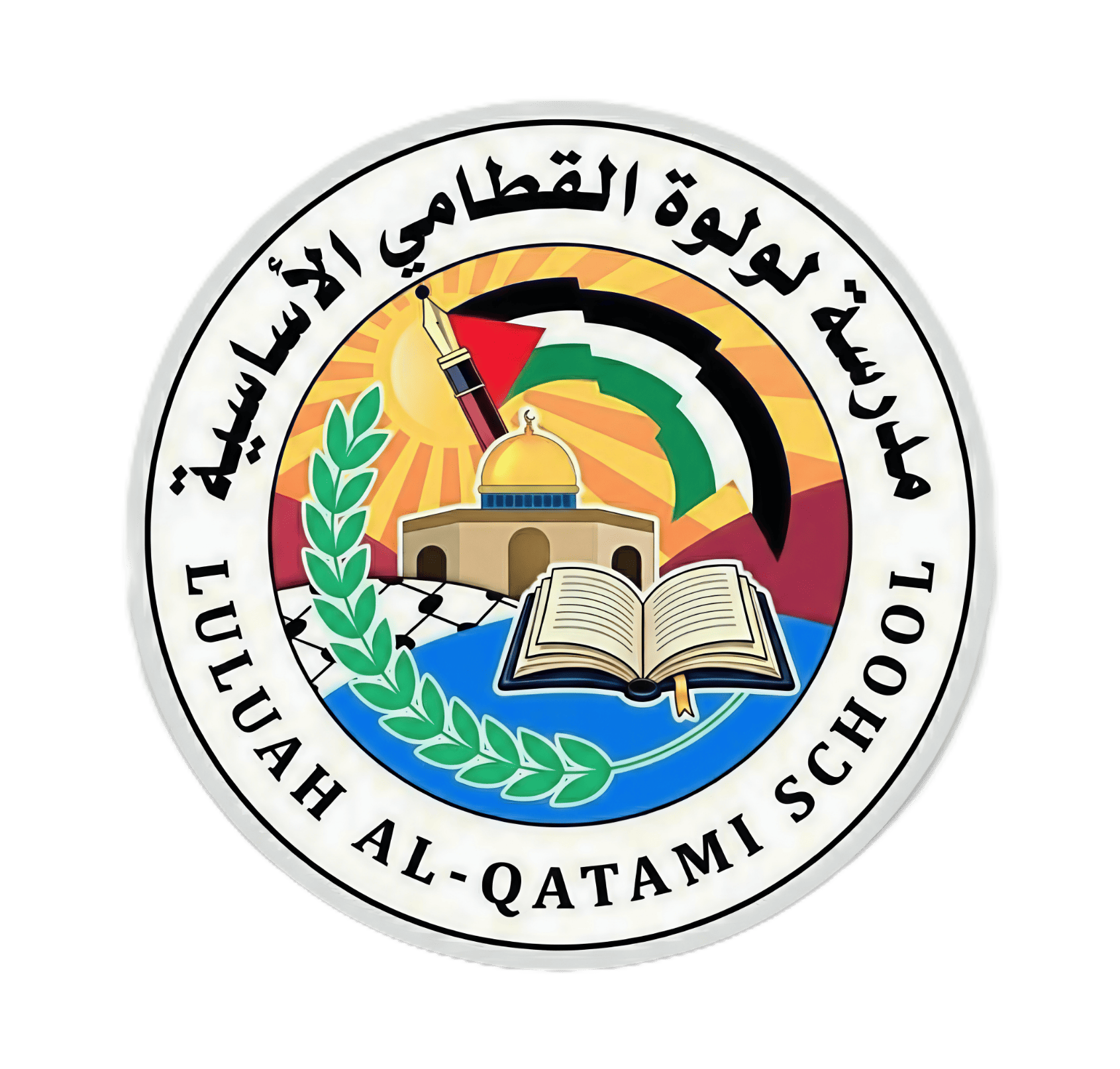 شعار المدرسة